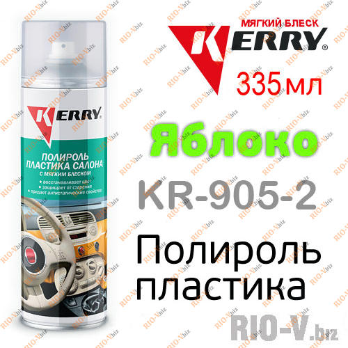 Фотография Полироль пластика Kerry яблоко 335 мл