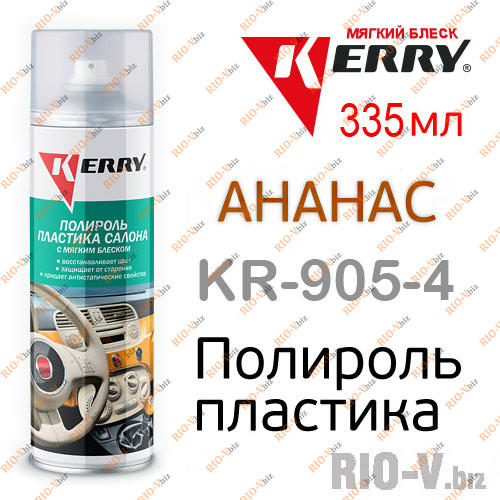 Фотография Полироль пластика Kerry ананас 335 мл