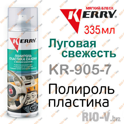 Фотография Полироль пластика Kerry луговая свежеть 335 мл