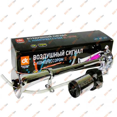 Сигнал дудка 400 мм метал 12V ДК Фотография Сигнал дудка 400 мм метал 12V ДК