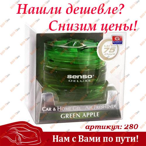Фотография Ароматизатор гель на панель Senso Deluxe Green Apple