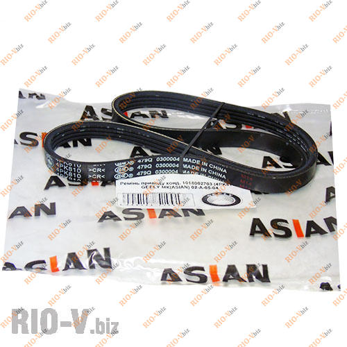 Фотография Ремень кондиционера 2123, Джили МК 4PK-810 Asian