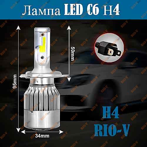 Фотография Лампа LED C6 Н4 12V 5000K (к-т 2 шт) COB HeadLight