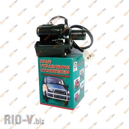 Фотография Кран отопителя Газель электро 2 патрубка  Арзамас (печки)