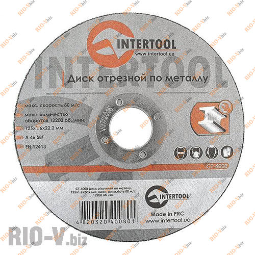 Круг отрезной по металлу 125*1,6*22,2 мм Intertool Фотография Круг отрезной по металлу 125*1,6*22,2 мм Intertool
