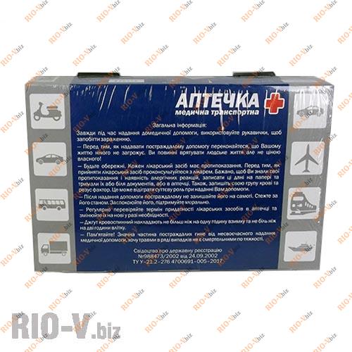Фотография Аптечка пластик евро Харьков