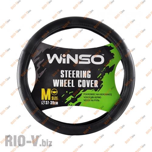 Фотография Оплетка на руль M (37-39 см) Winso черно-серая белая основа (перфорированная) 140320