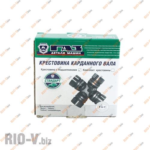 Фотография Крестовина карданного вала Волга, Газель Стандарт ГАЗ