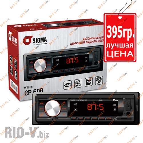 Фотография Автомагнитола Sigma CP 60R PRO