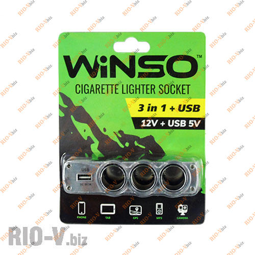 Тройник в прикуриватель Winso 2 в 1+2USB,12V+USB 5V Фотография Тройник в прикуриватель Winso 2 в 1+2USB,12V+USB 5V