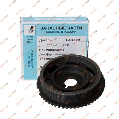 Фотография Шків коленвала 2110 16V чавун ВолгаАвтоПром
