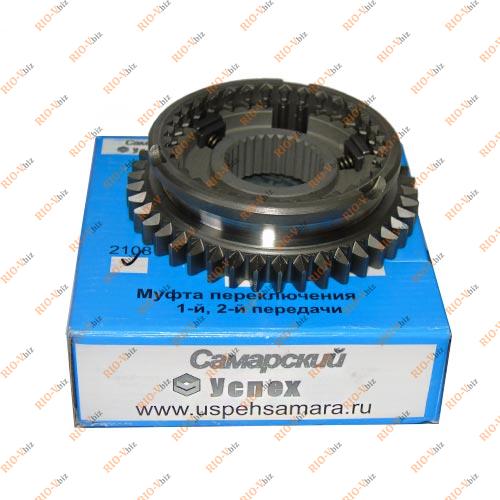 Фотография Муфта синхрону 2108, 2110 1-2 передачі в зборі Волзька