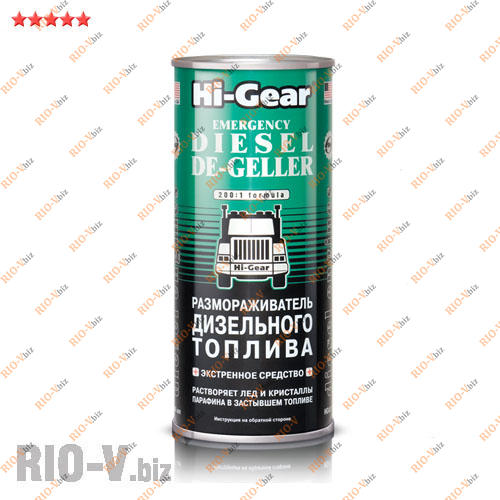 Фотография Размораживатель HG 4117 диз. палива