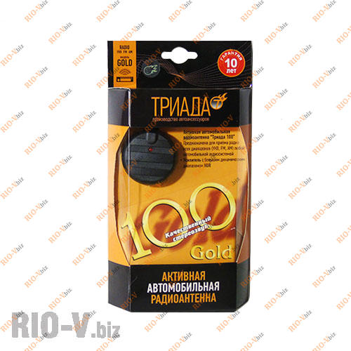 Антена активна Triada 100 Gold Фотография Антена активна Triada 100 Gold