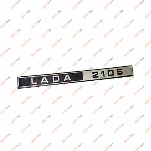 Значок кришки багажника Lada 2105 Фотография Значок кришки багажника Lada 2105