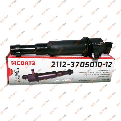 Фотография Котушка запалювання 2112 16V СОАТЕ