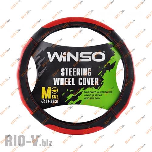 Фотография Обшивка на кермо "M" Winso 140520 чорно-червона біла основа (перфорована)