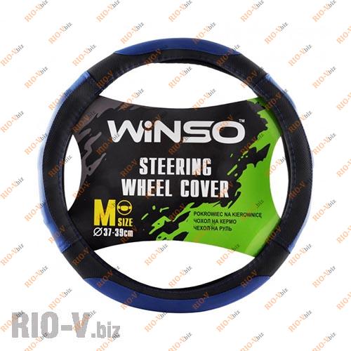 Фотография Обшивка на кермо "M" Winso 140720 чорно-синя біла основа (перфорована)