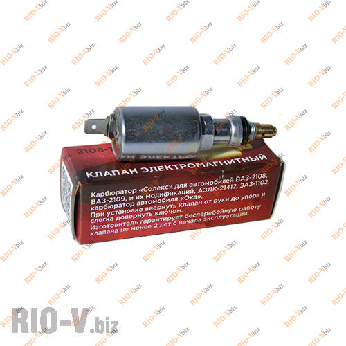 Фотография Електроклапан 2108 Гранд Рі АЛ