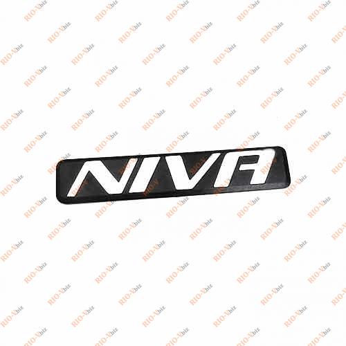 Значок кришки багажника NIVA Сизрань Фотография Значок кришки багажника NIVA Сизрань