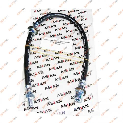 Фотография Гальмівний шланг Geely Emgrand EC7 задній лівий азіатський