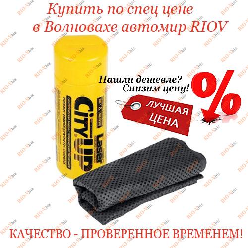 Фотография Салфетка для мойки 43х32 в тубе желтая CityUp