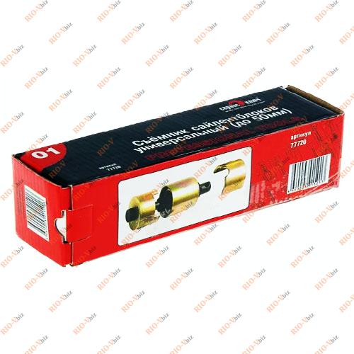 Фотография Съемник сайлентблоков универсальный (до 50мм)  PRO СЕРВИС КЛЮЧ