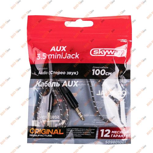 Фотография Допоміжний кабель 1м SKYWAY