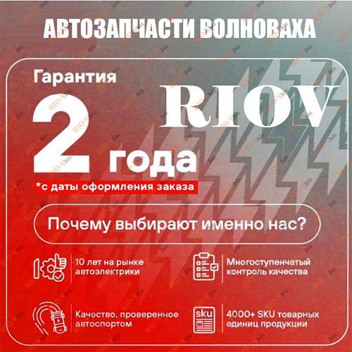 Фотография Датчик колінчастого вала Lanos 1.5 Longho