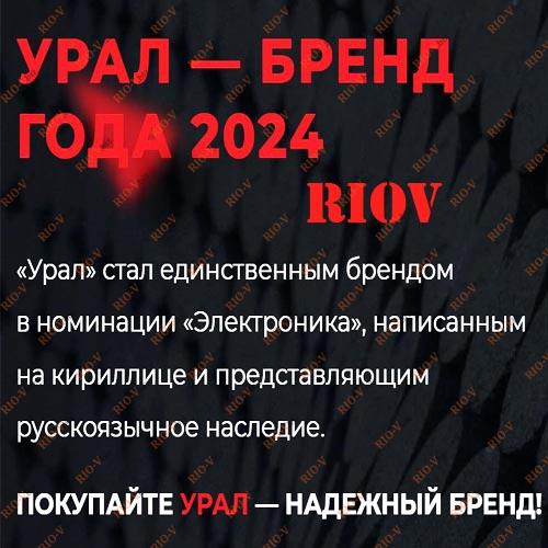 Фотография Колонки 16 УРАЛ 4-х полосн AS-K1647