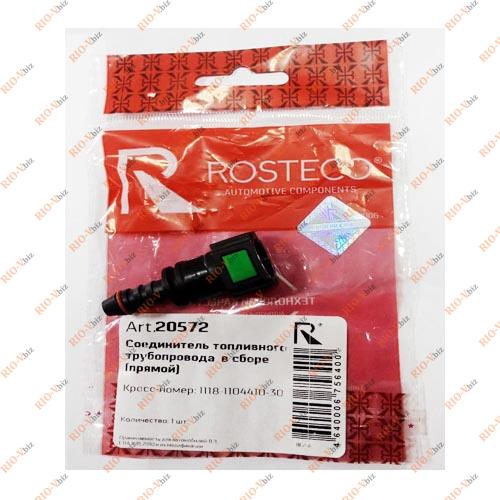 Фотография Засувка паливної трубки 2110 1 вихід ROSTECO