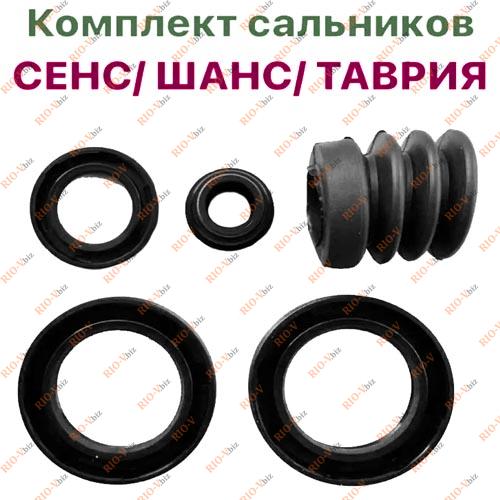 Фотография Залоза КПП (комплект 5 шт.) Таврія, Славута, Sense WELZER