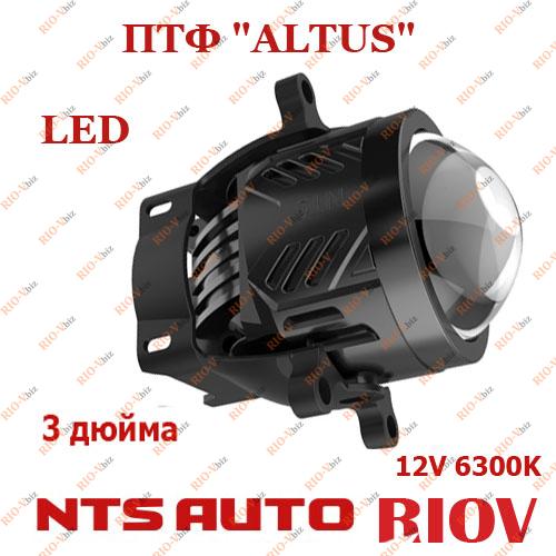 Фотография Протитуманна фара (комплект з 2 шт.) світлодіодна з об 'єктивами 3 12V 6300K NTS