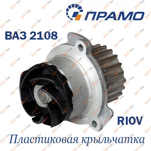 Фотография Водяний насос 2108 ВолгаАвтоПром