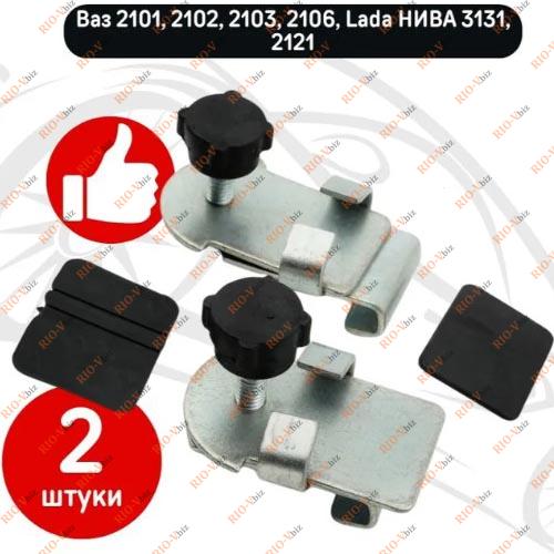 Фотография Замок форточки большой 2101, 2102, 2103, 2106, 2121 Noname