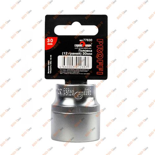 Фотография СЕРВІСНИЙ КЛЮЧ з дванадцятигранною головкою 30 мм