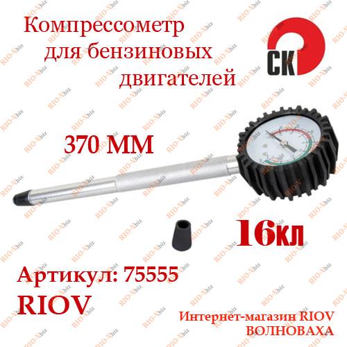 Фотография Компресор для бензинових двигунів 2110-12 16kL наддовгий термін СЛУЖБИ КЛЮЧА