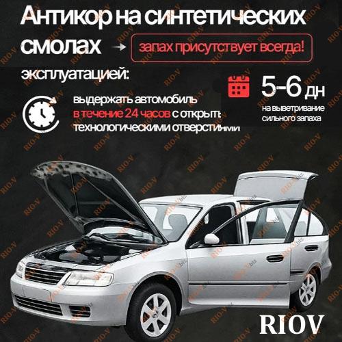 Фотография Пушечное сало 650 мл аэрозоль MasterWax