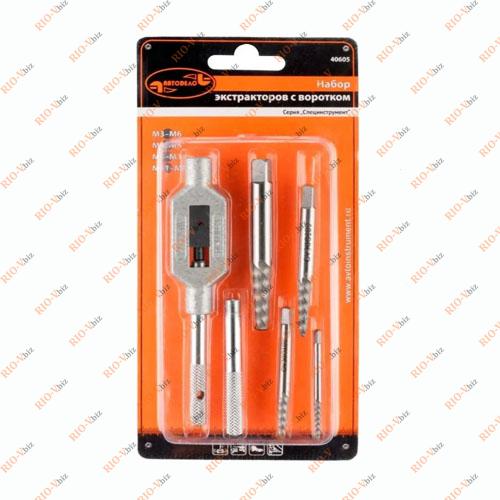 Фотография Экстрактор Ø 3-14 мм (компл. 4 шт) с воротком АвтоDело