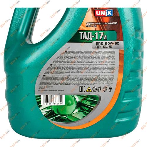 Фотография Масло трансмиссионное 80W-90 5л GL-5 UNIX