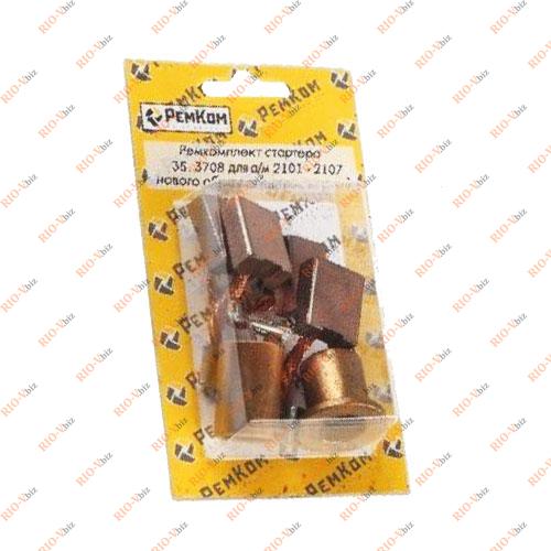 Фотография Ремкомплект для стартера 2101 (щітки+втулки) нового зразка РемКом
