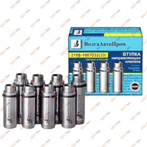 Фотография Напрямні клапанів (комплект з 8 шт.) 2108, 2109, 21099, 2110, 2111, 2113, 2114, 2115, 1117, 1118, 1119 ВолгаАвтоПром