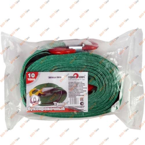 Фотография Буксирний трос 10т 5м 2 гачки в упаковці Сервісний ключ