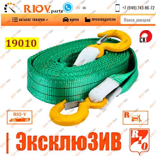 Фотография Буксирний трос 10т 5м 2 гачки в упаковці Сервісний ключ