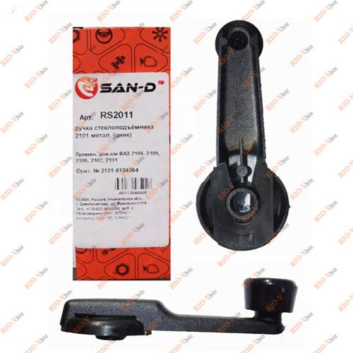 Фотография Ручка стеклоподъемника 2108 металл САН-Д