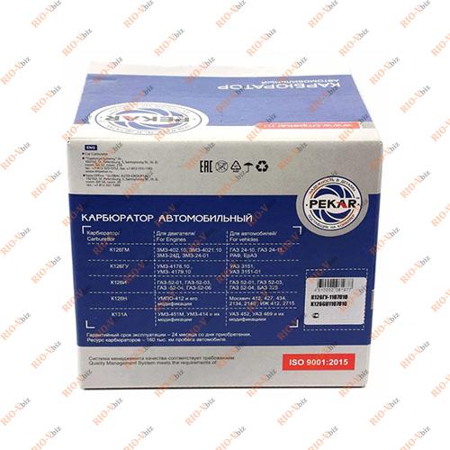 Фотография Карбюратор для УАЗ 3151 ПЕКАР