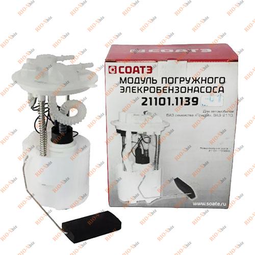 Фотография Паливний насос 2110 1.6 форсунка (лампа, модуль) SOATE