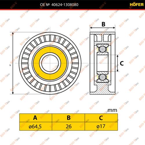 Фотография Ролик ремня ГРМ натяжной ГАЗ 405, 406 дв. ЕВРО-3 усил. (3203RS) HOFER