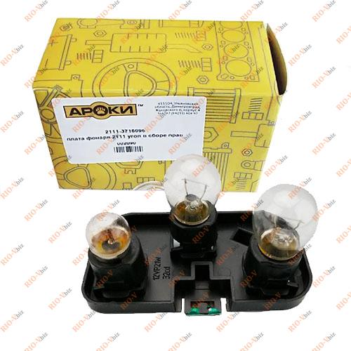 Фотография Плата заднего фонаря правая в сборе 2111 АРОКИ
