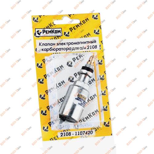 Фотография Электромагнитный клапан 2108 (электроклапан) РемКом